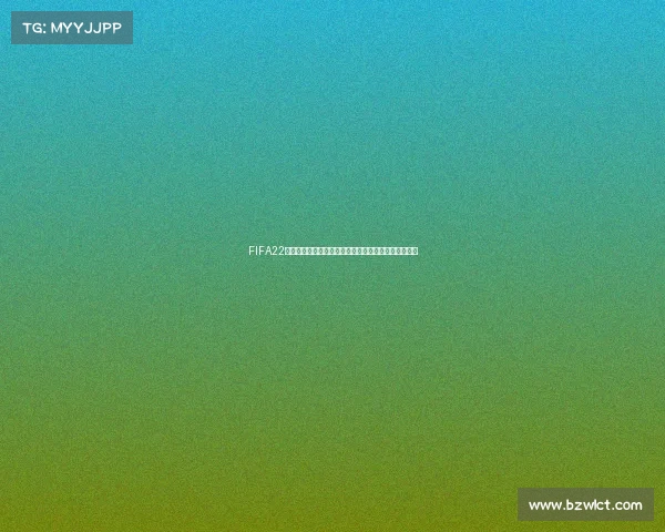 FIFA22世界杯模式玩法全攻略新手入门到进阶技巧解析指南详 FIFA22世界杯模式玩法全攻略新手入门到进阶技巧解析指南详